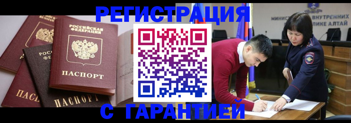 где прописаться в Туле