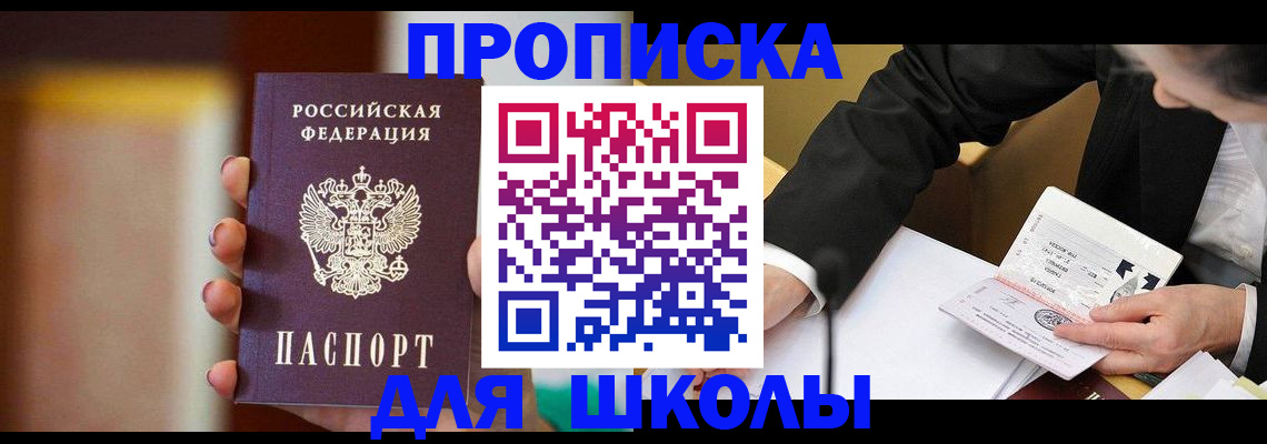 где прописаться в Туле